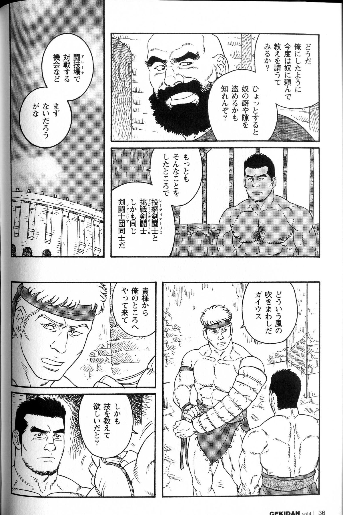virtus - Page 48