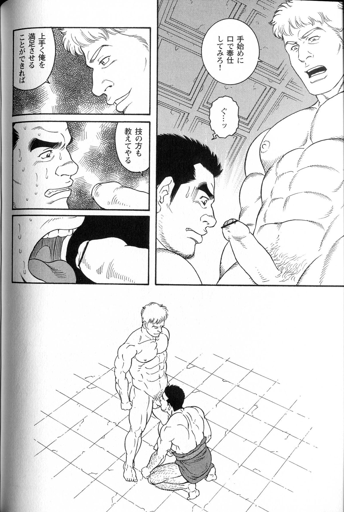 virtus - Page 50