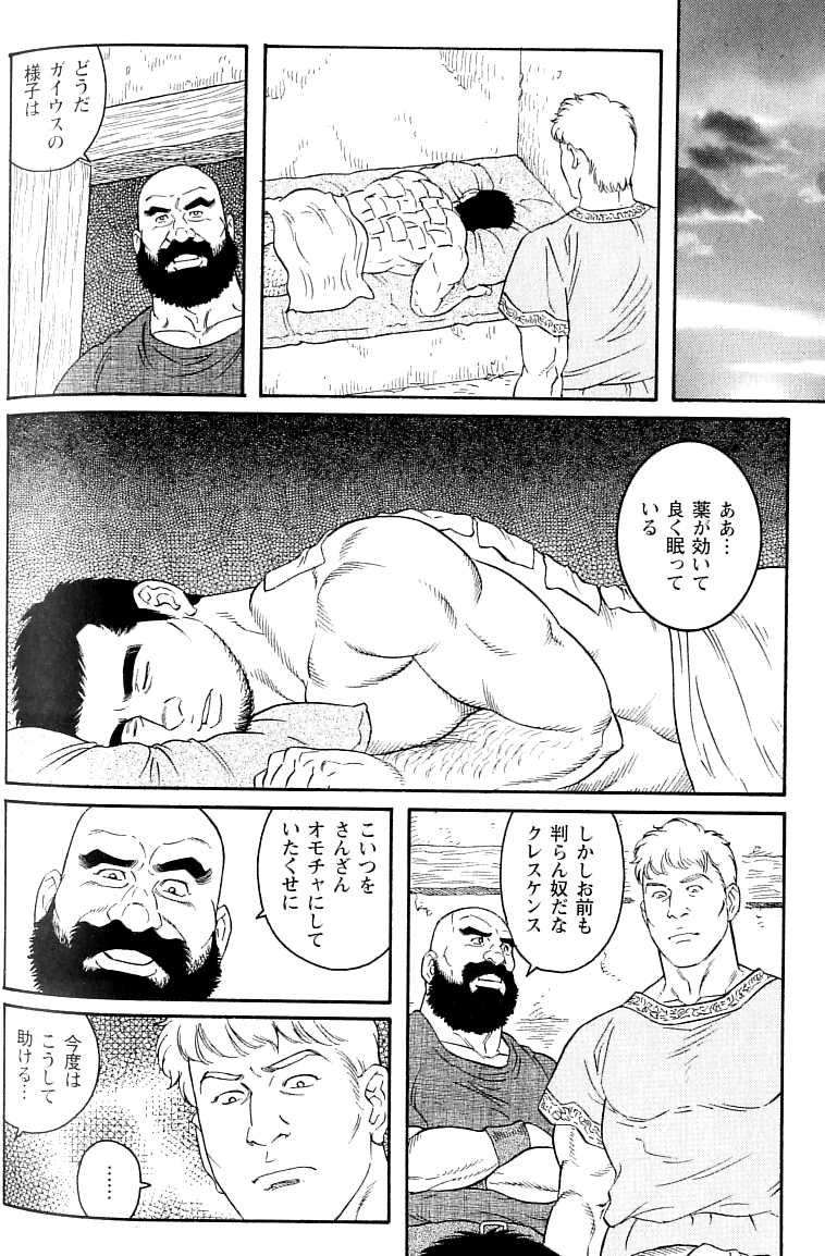 virtus - Page 72