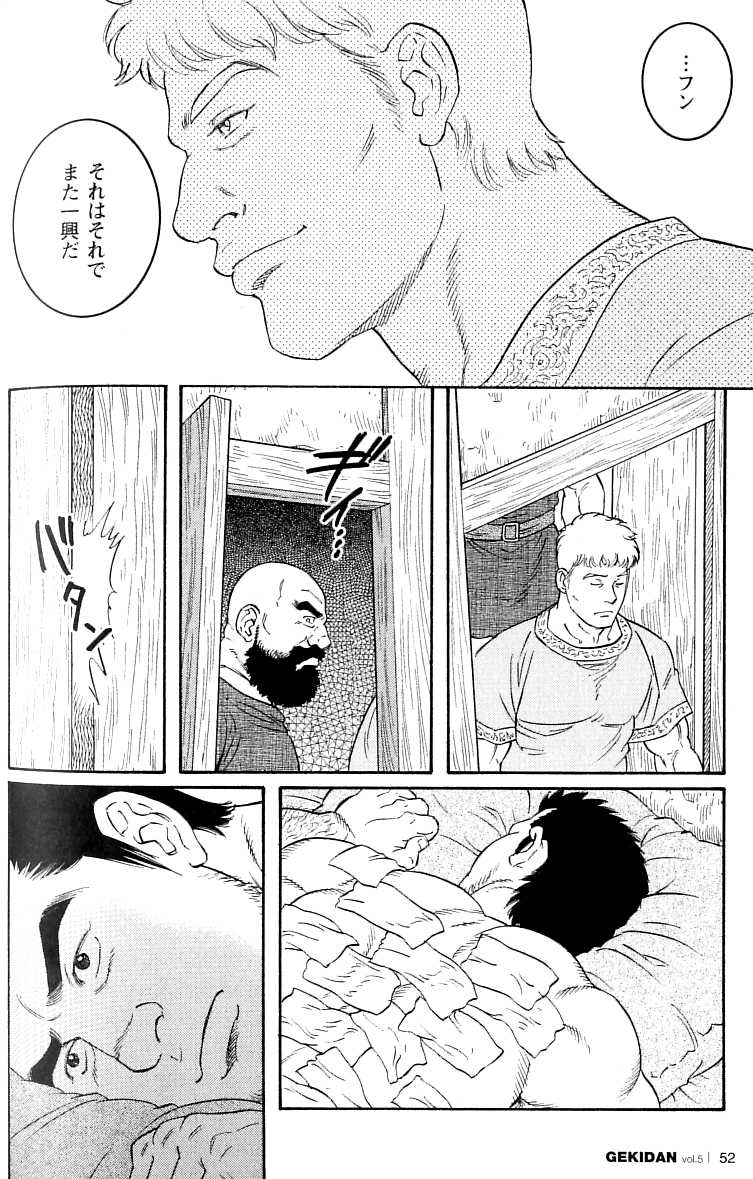 virtus - Page 80