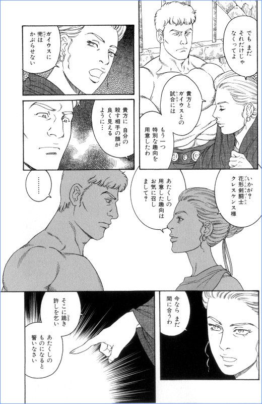 virtus - Page 89