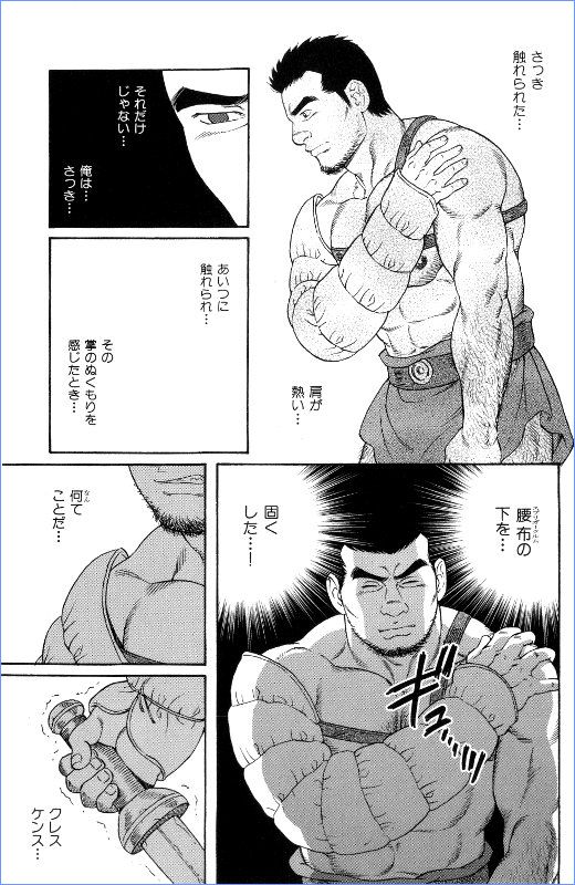 virtus - Page 96