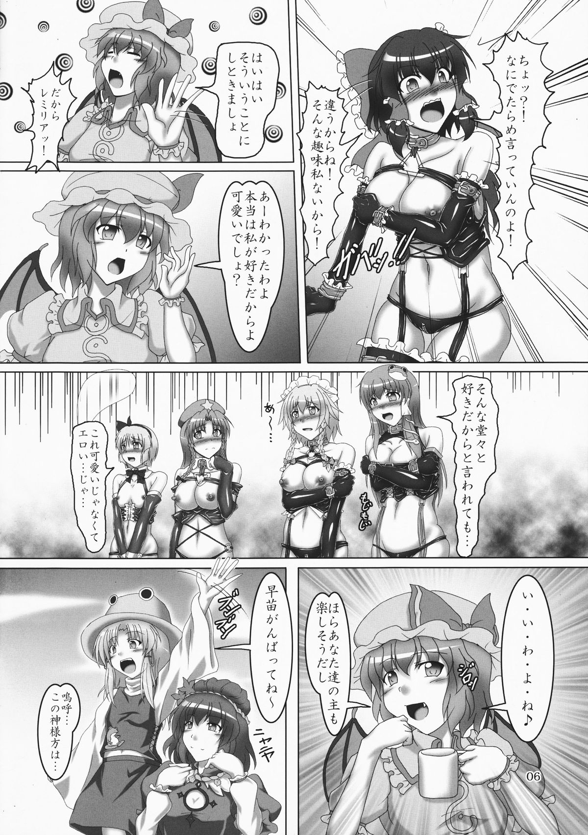 Preview page 6