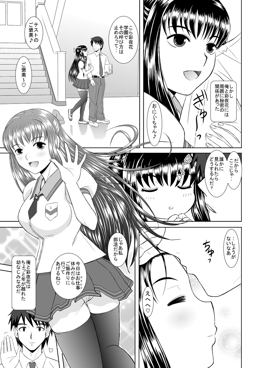 Preview page 7