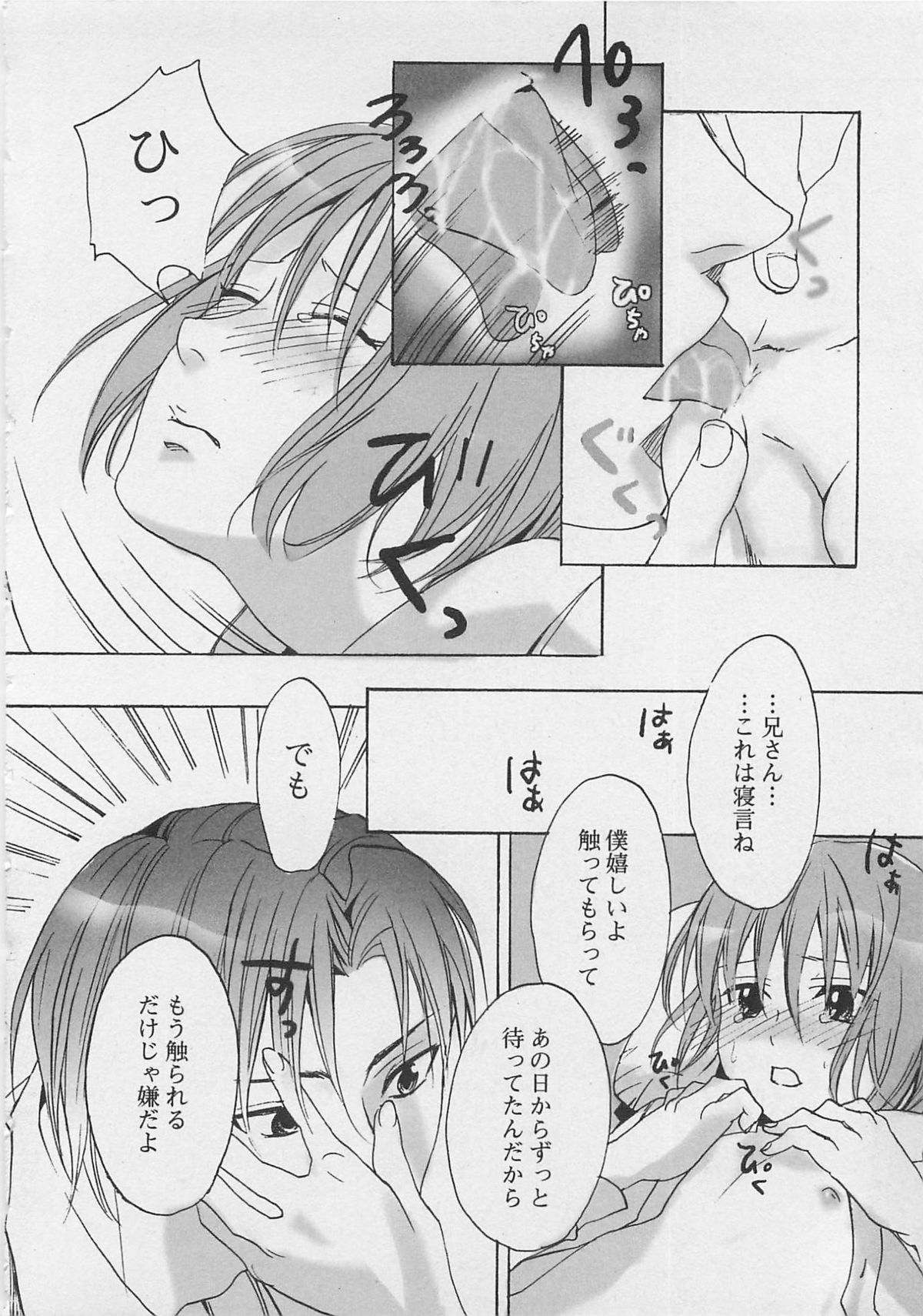 Zenkai Action - Page 134