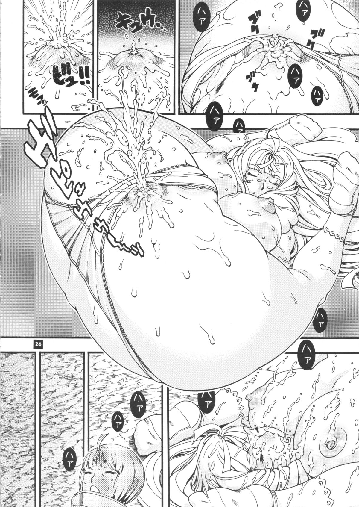 Space Nostalgia 7 - Page 25