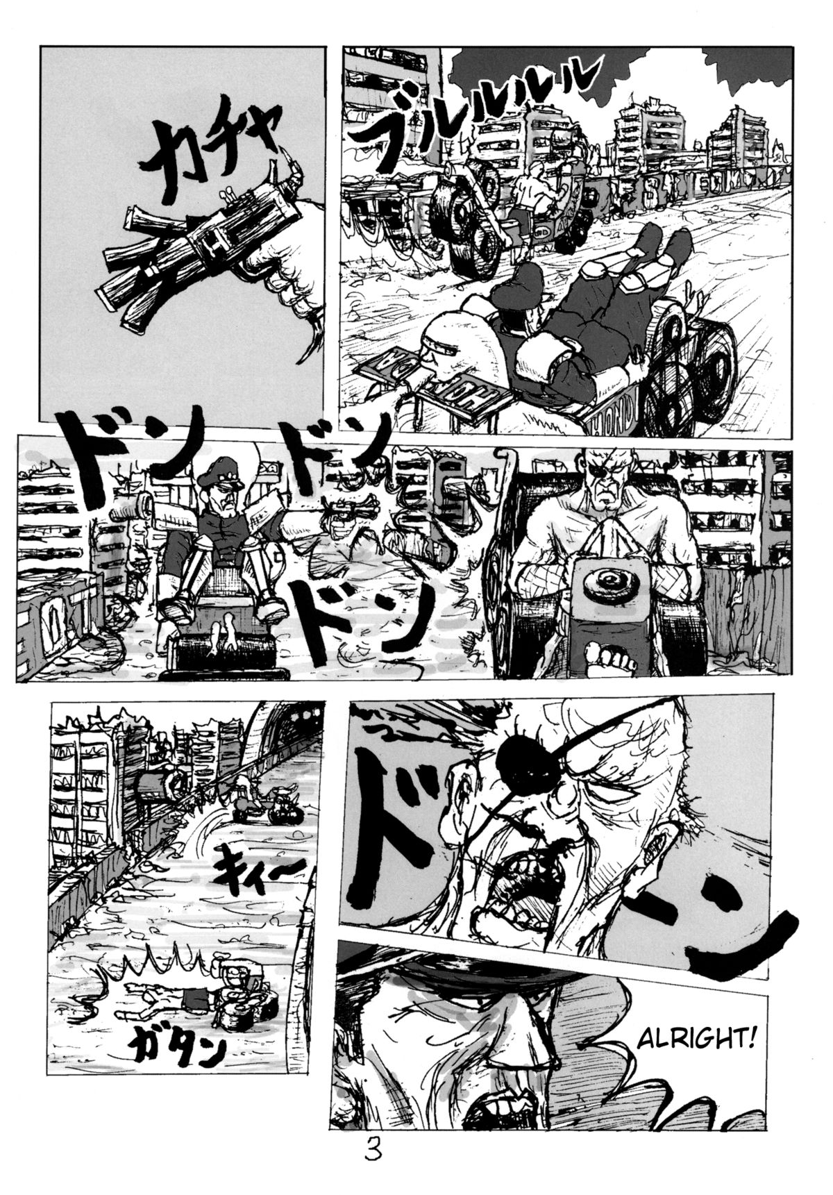 Tou Juku - Page 24