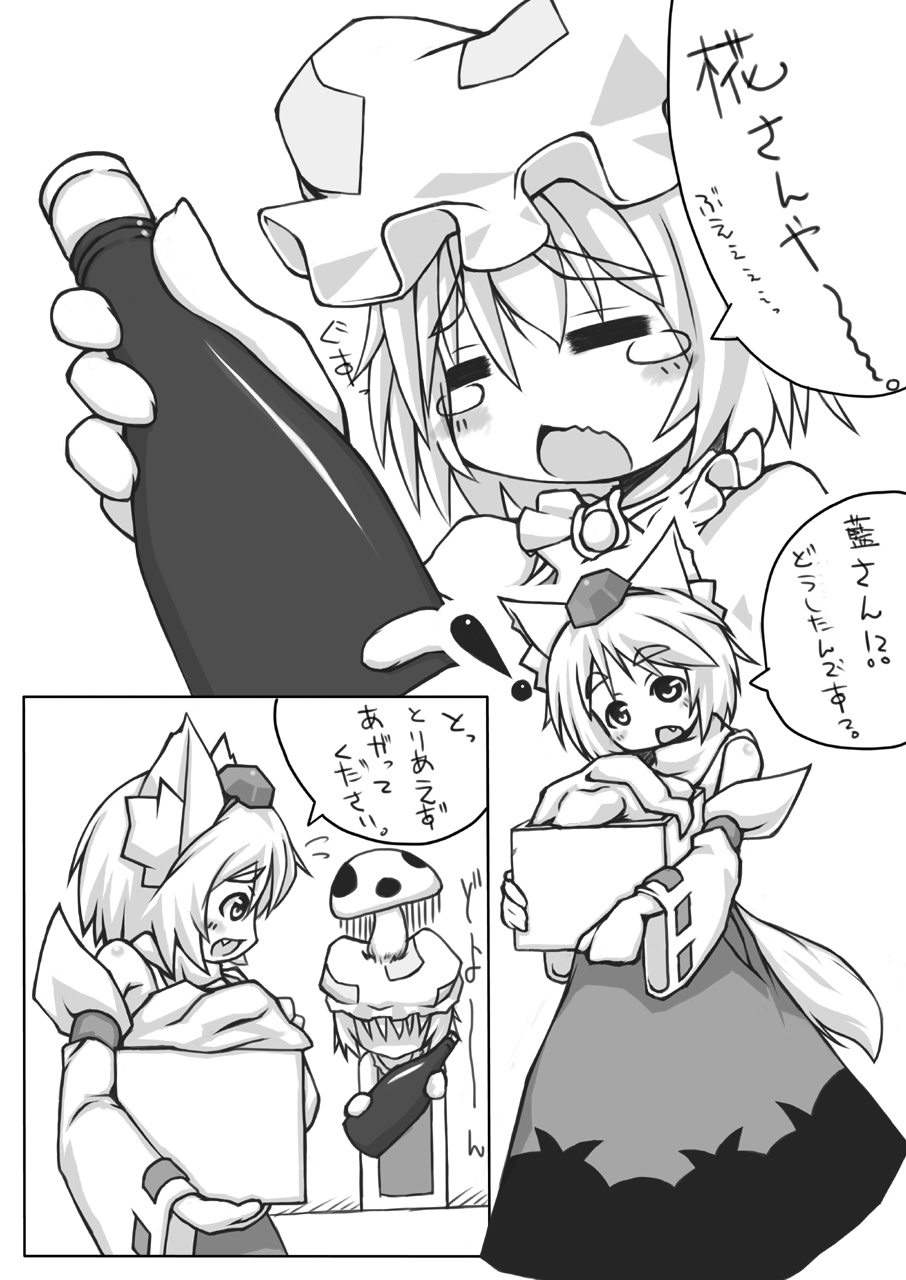 Preview page 3