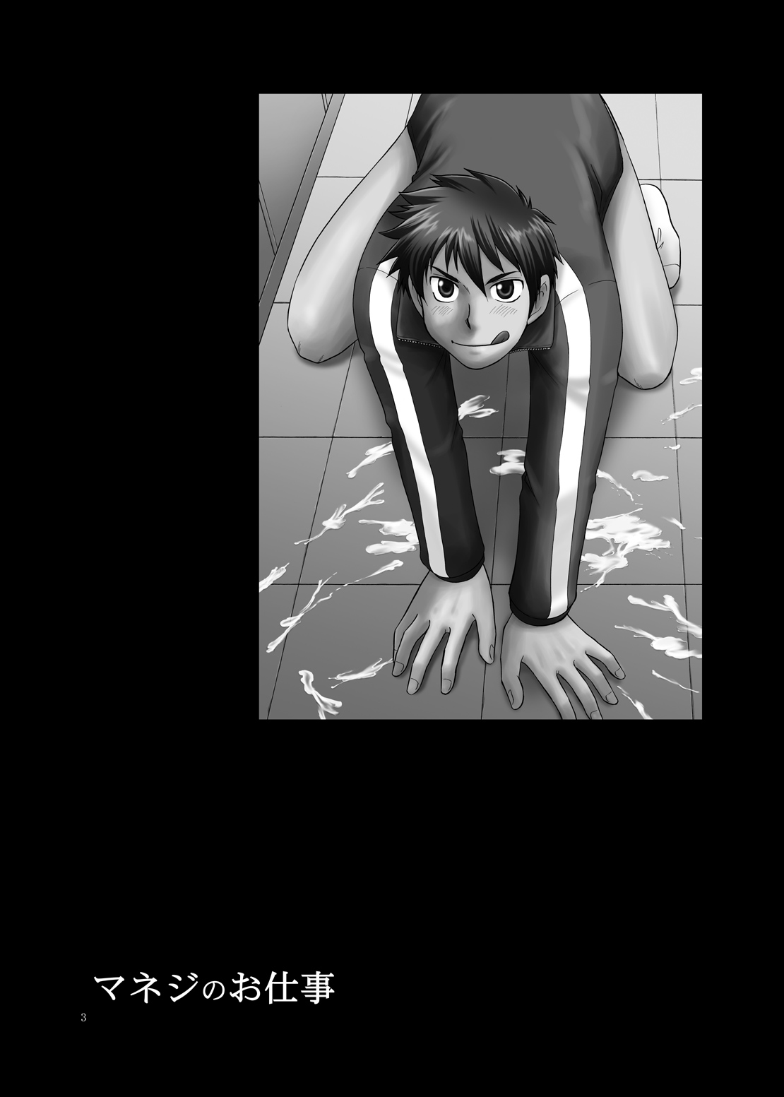 Preview page 2
