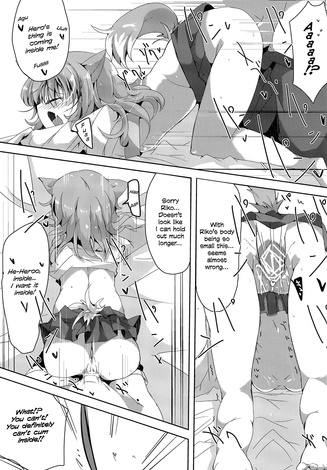 Eclai Days' - Page 15