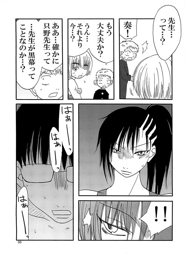 Preview page 5