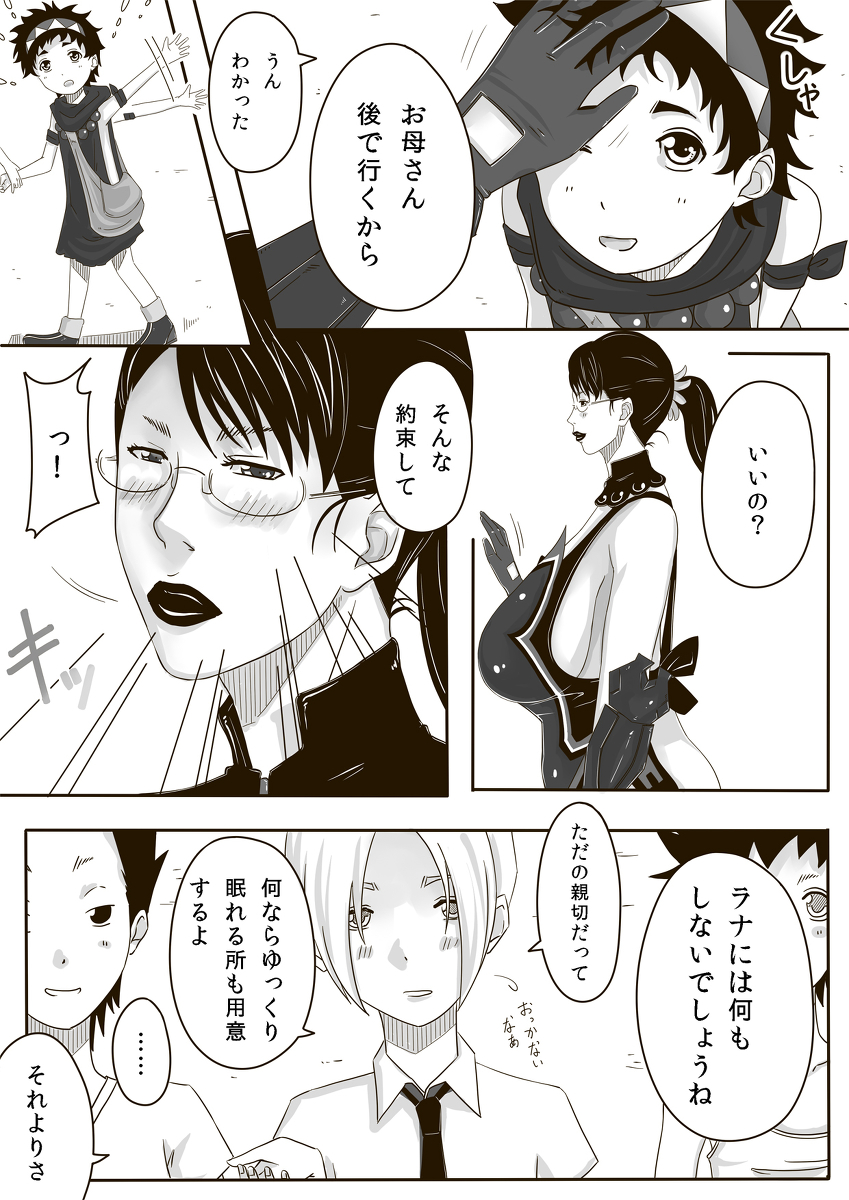 Preview page 6
