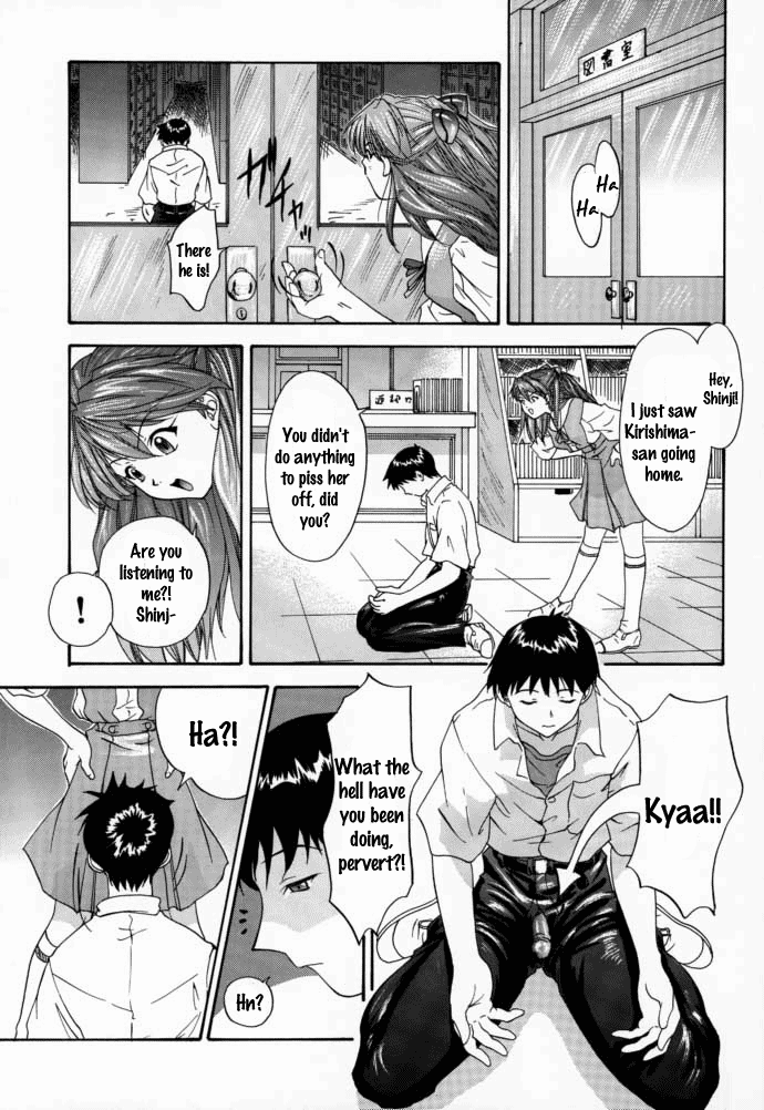 2000 Only Aska - Page 26