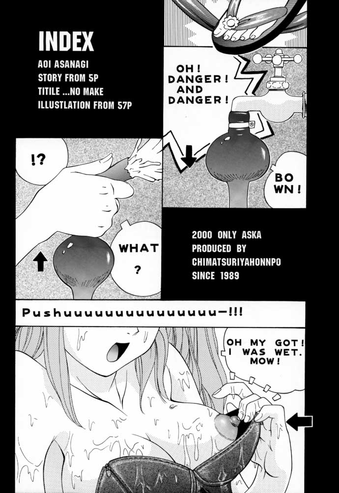 2000 Only Aska - Page 3