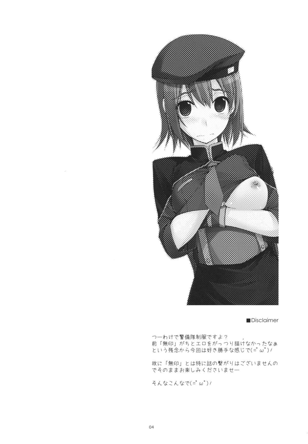 Preview page 3