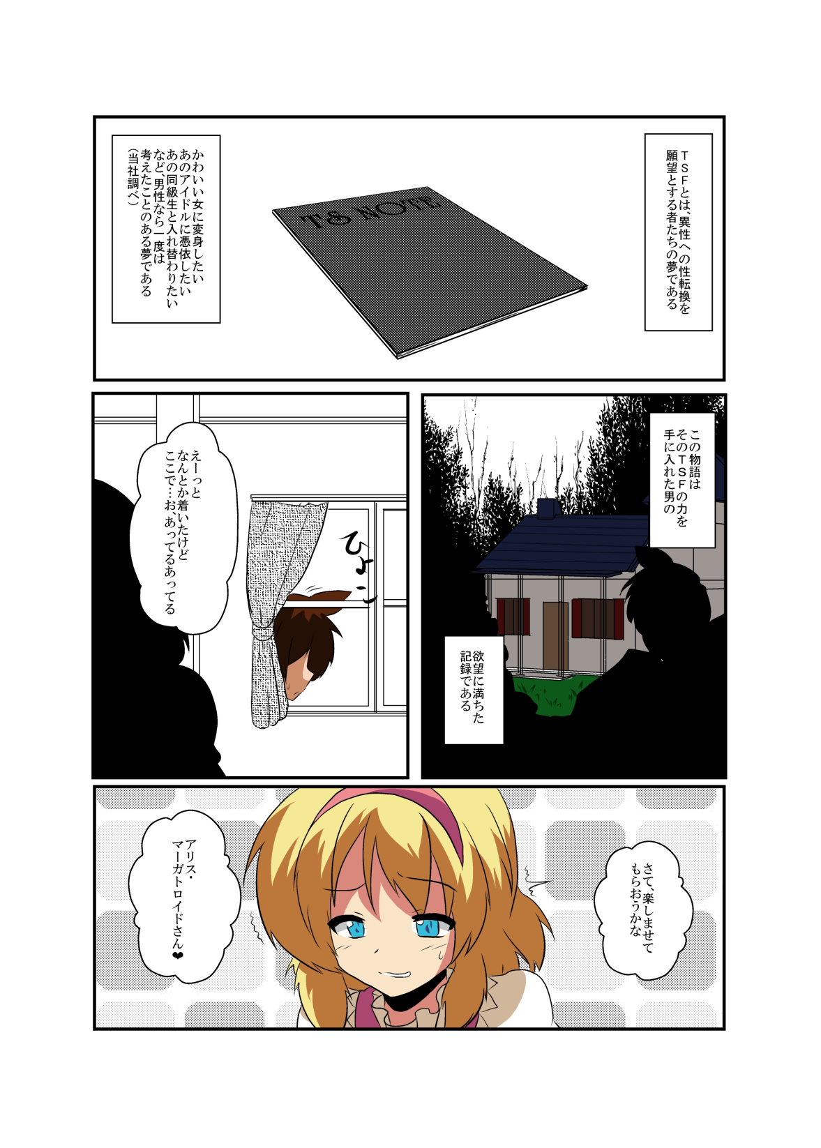 Preview page 5