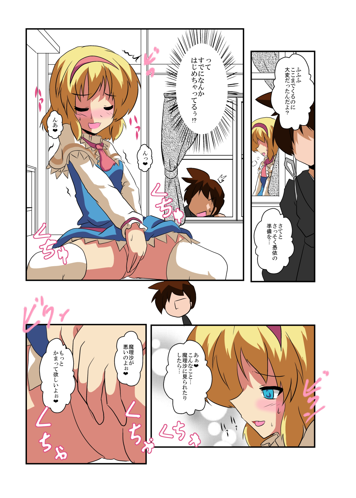 Preview page 6