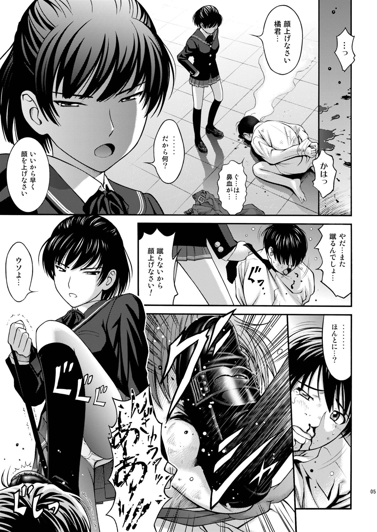 Preview page 5
