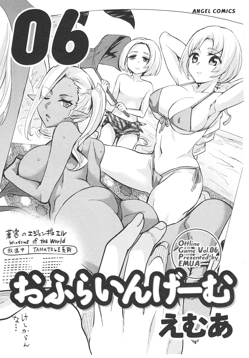 Preview page 4