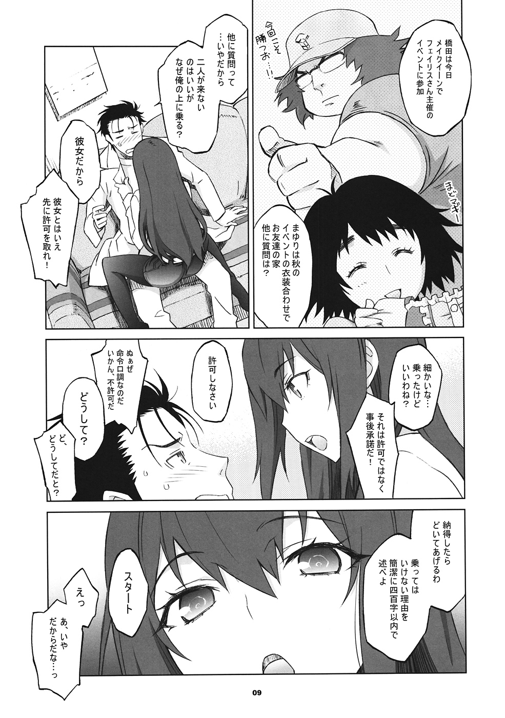 Preview page 8