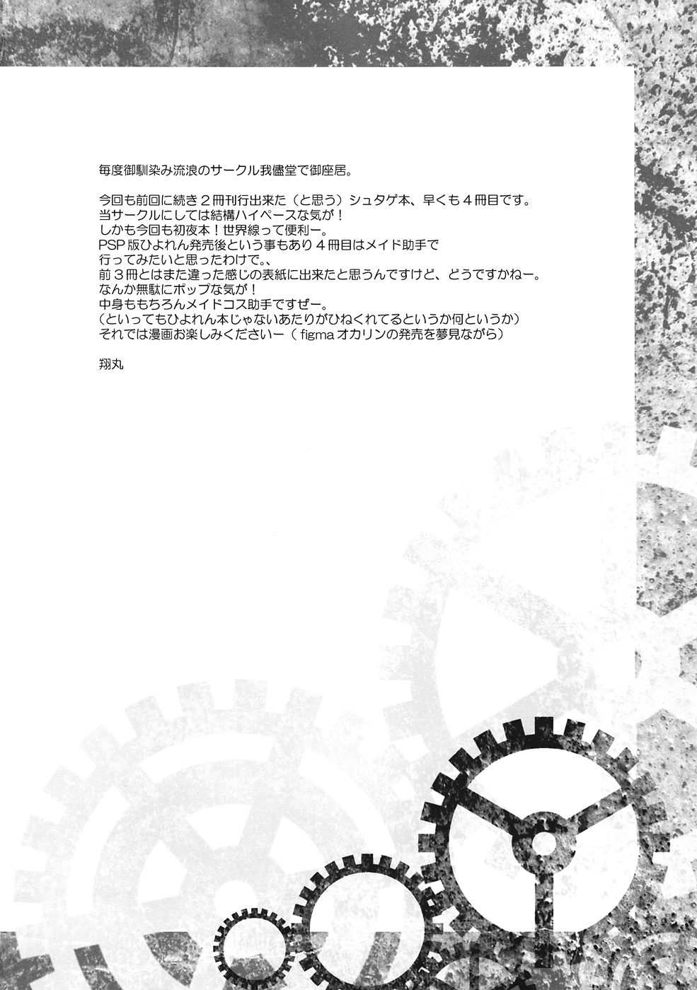 Preview page 3