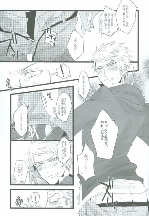 Preview page 8