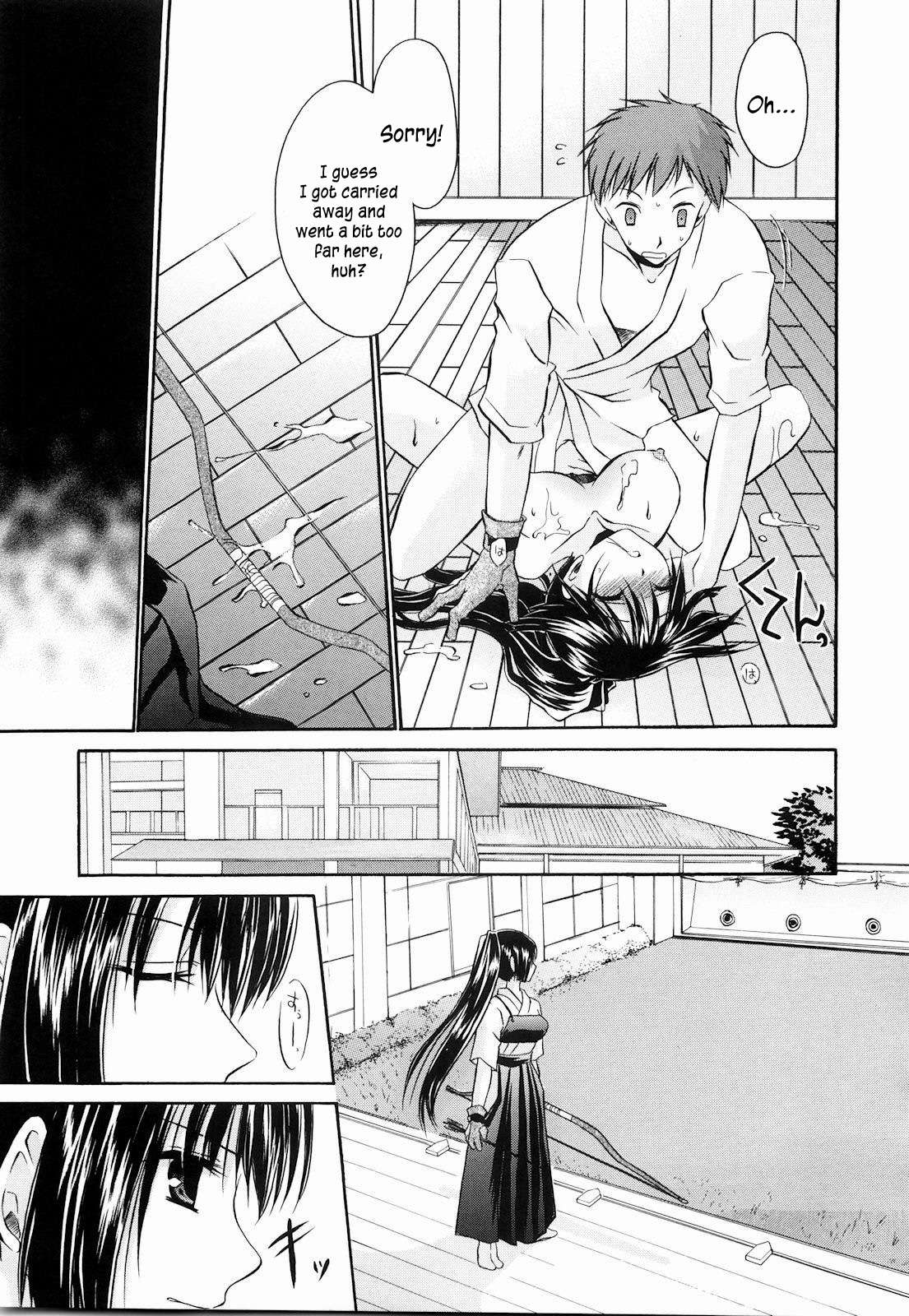 Ningyo Hime Ch.8-11 - Page 17