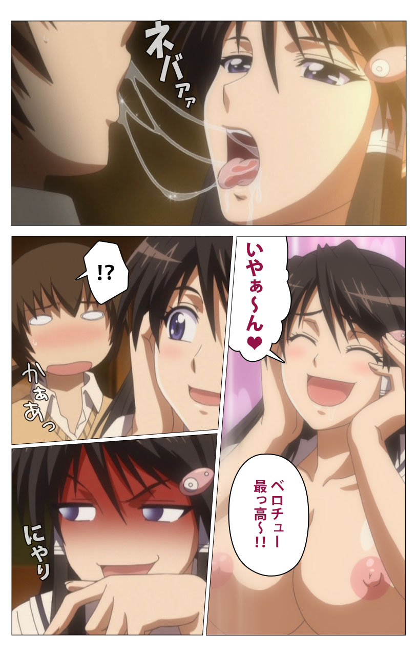 HHH Triple H <Full version> Shigure-hen - Page 19