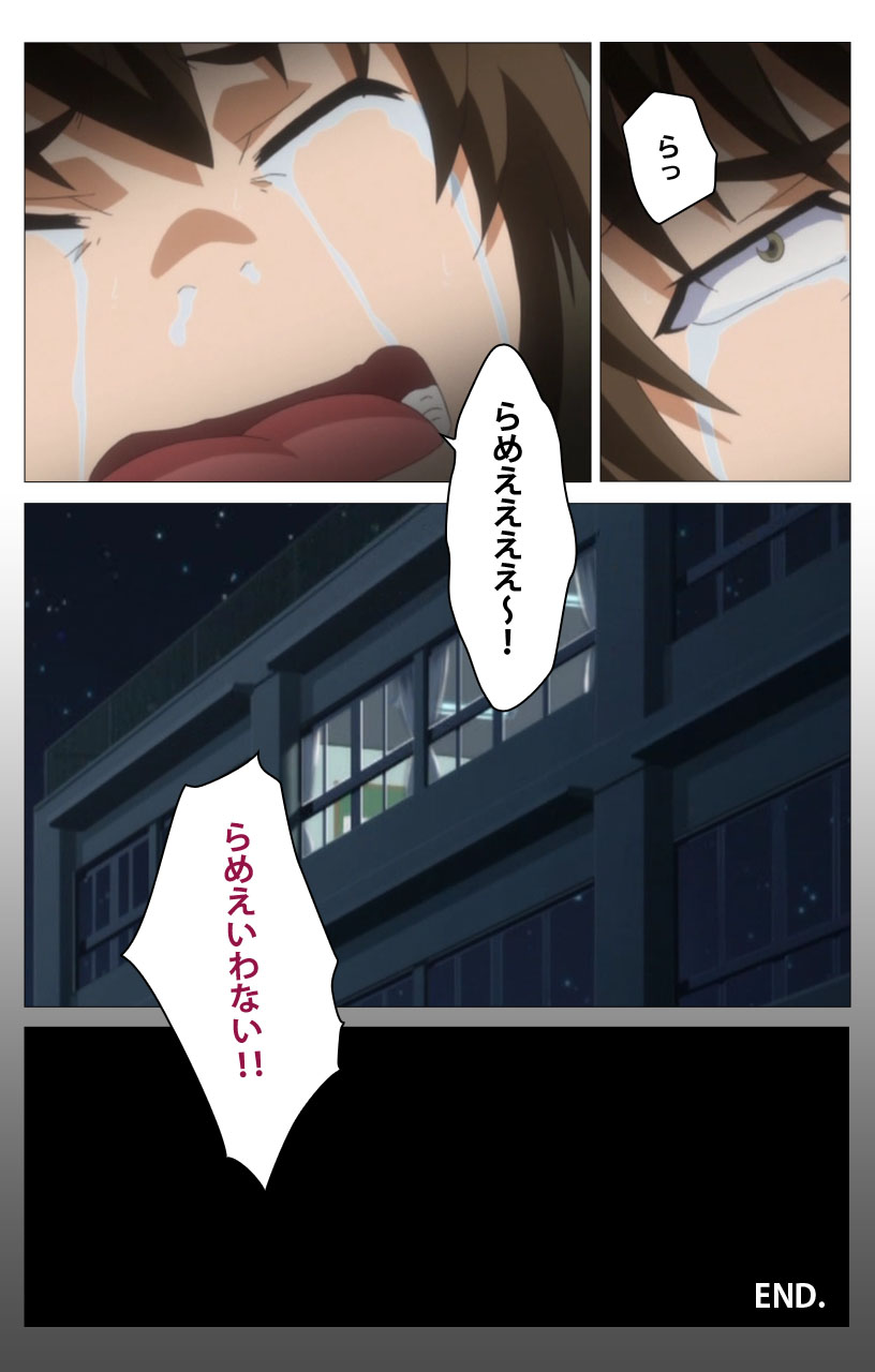 HHH Triple H <Full version> Shigure-hen - Page 68