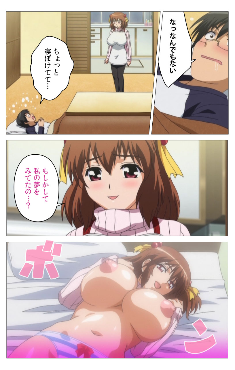 HHH Triple H <Full version> Konami-hen - Page 16