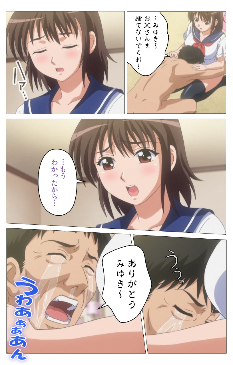 HHH Triple H <Full version> Konami-hen - Page 66