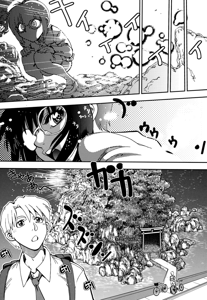 Ecchi Ai JK - Page 131