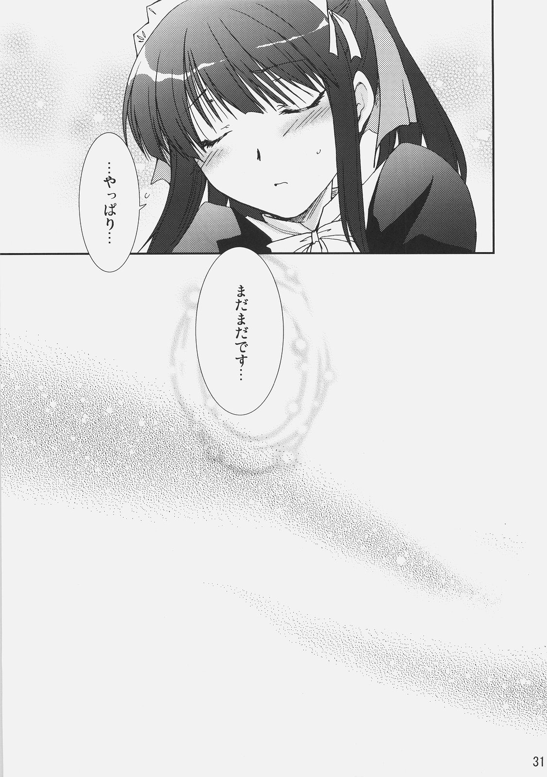 Aisai - Page 30