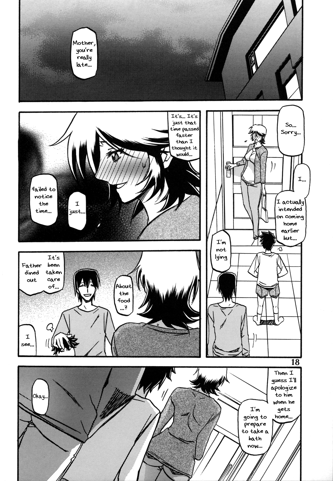 Ixora no Iro - Page 17