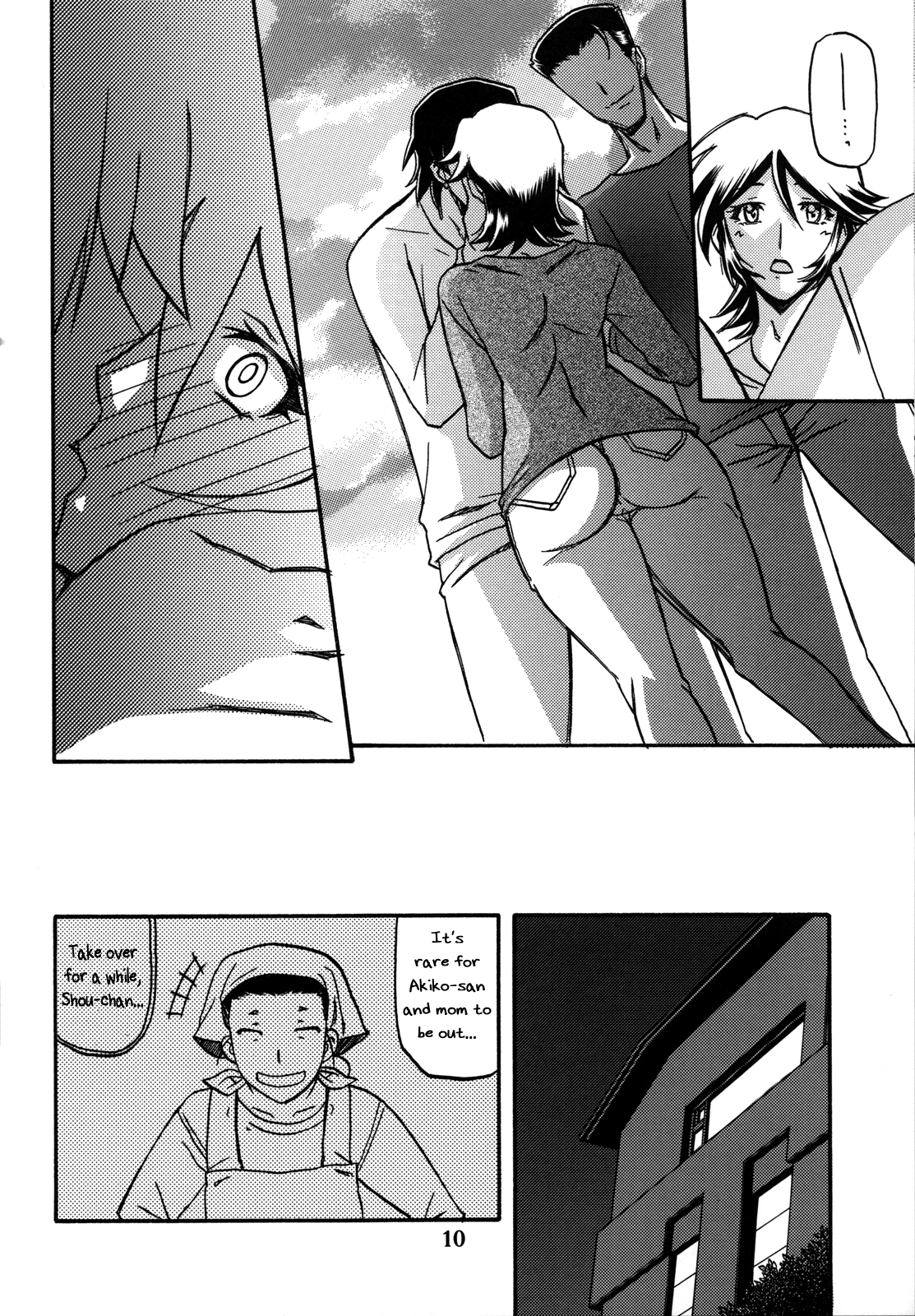 Ixora no Iro - Page 9