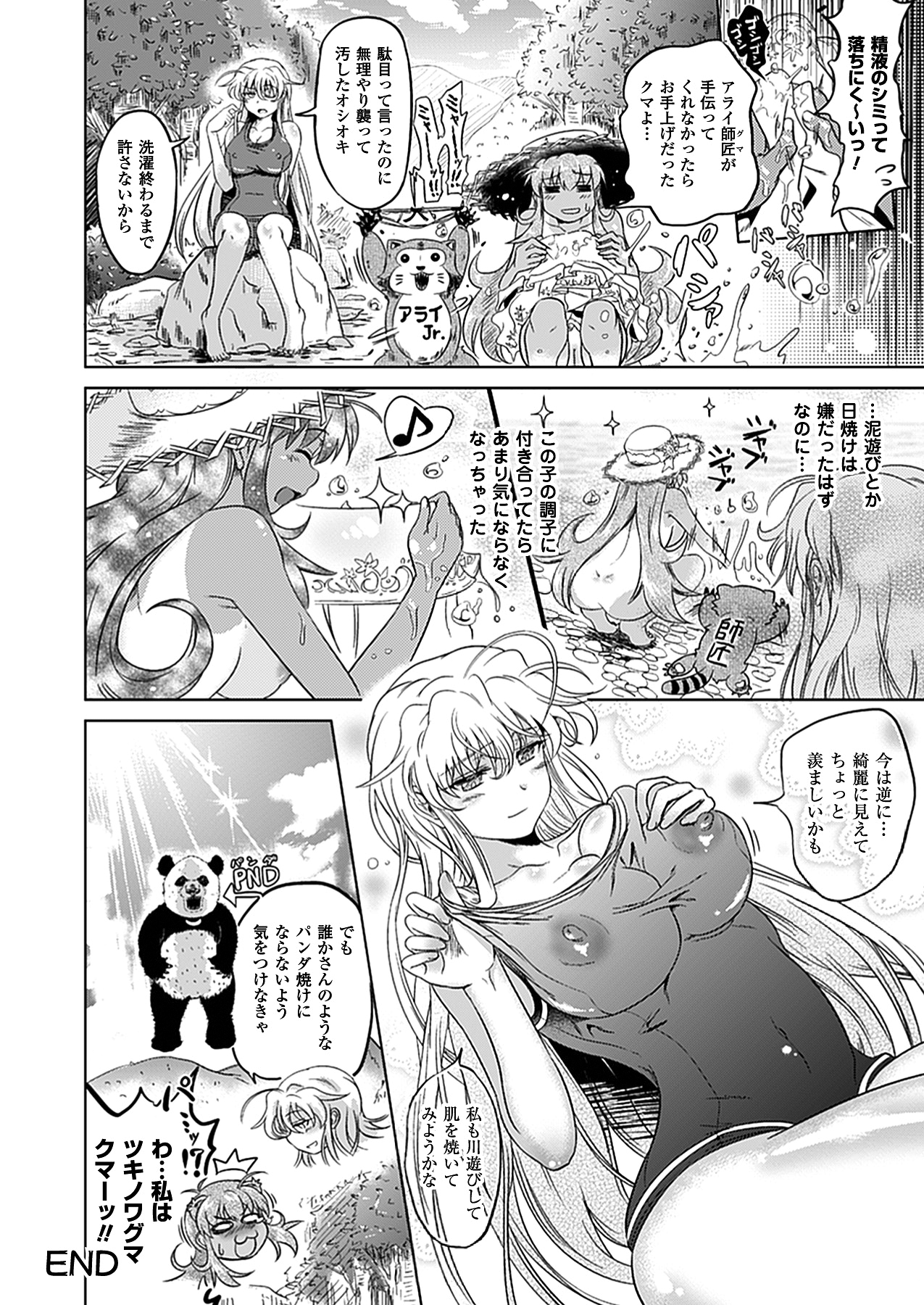 Two Love Roux - Page 156