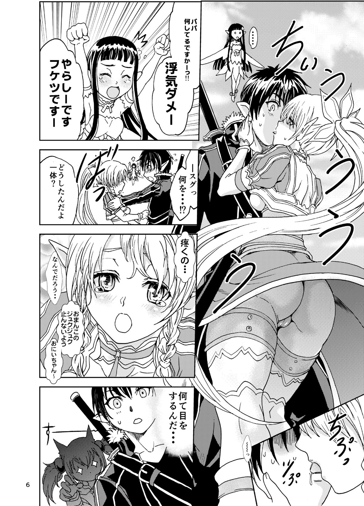 Preview page 6