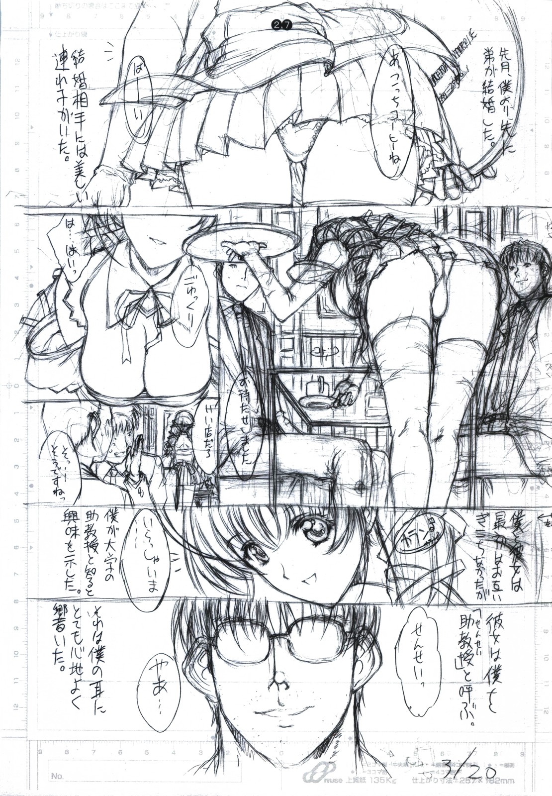 detail#1 - Page 29