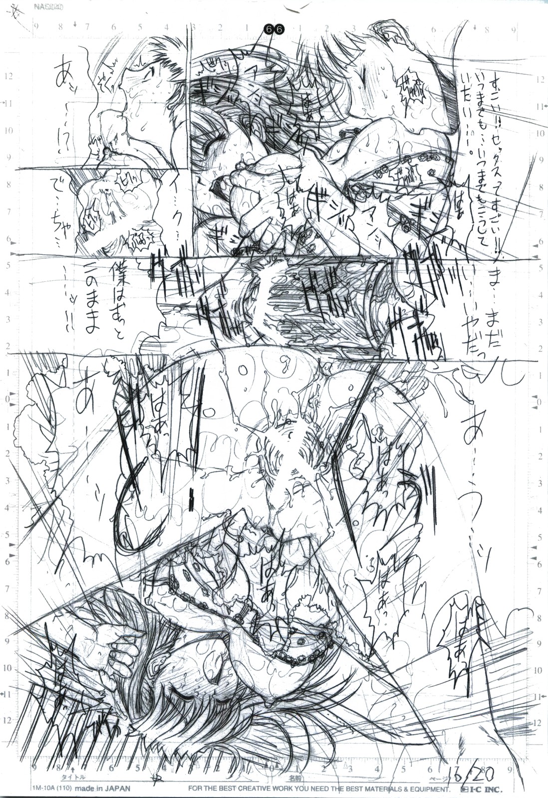 detail#1 - Page 68