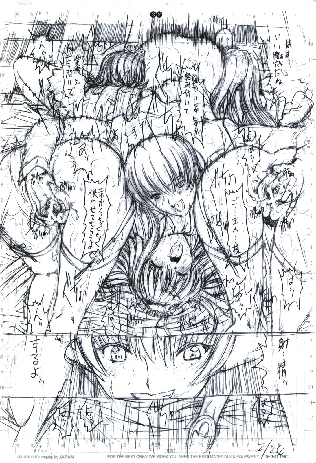 detail#2 - Page 34