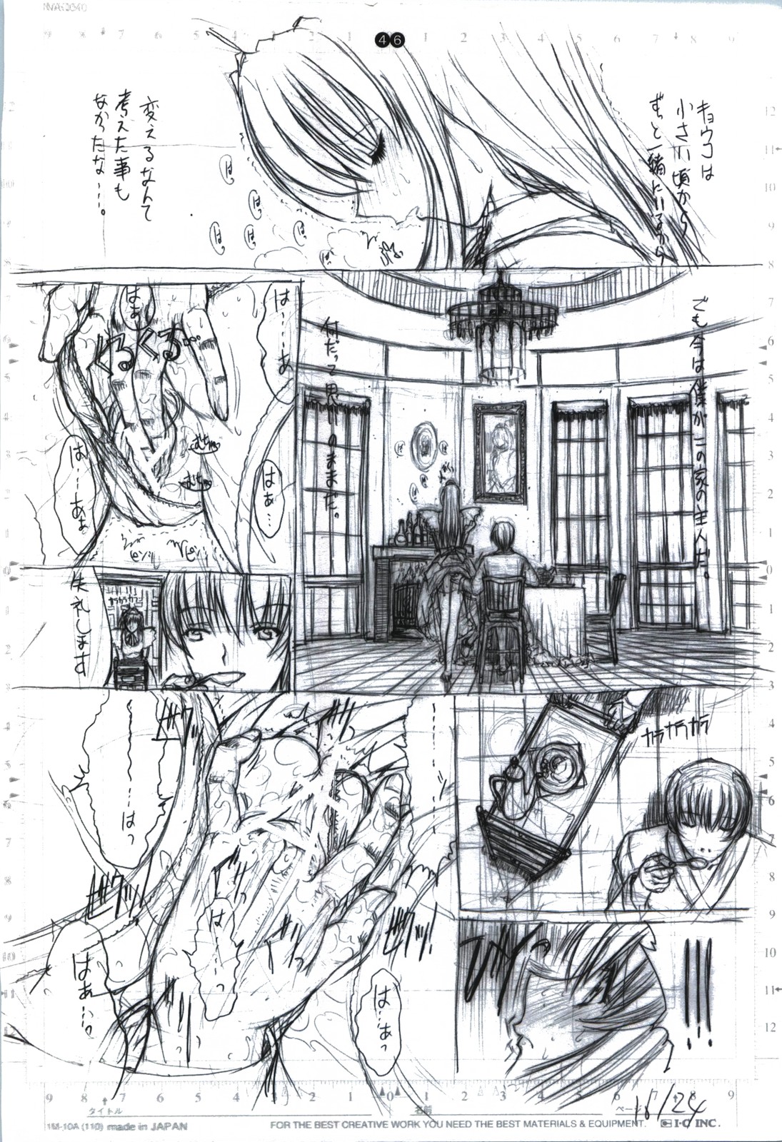 detail#2 - Page 48