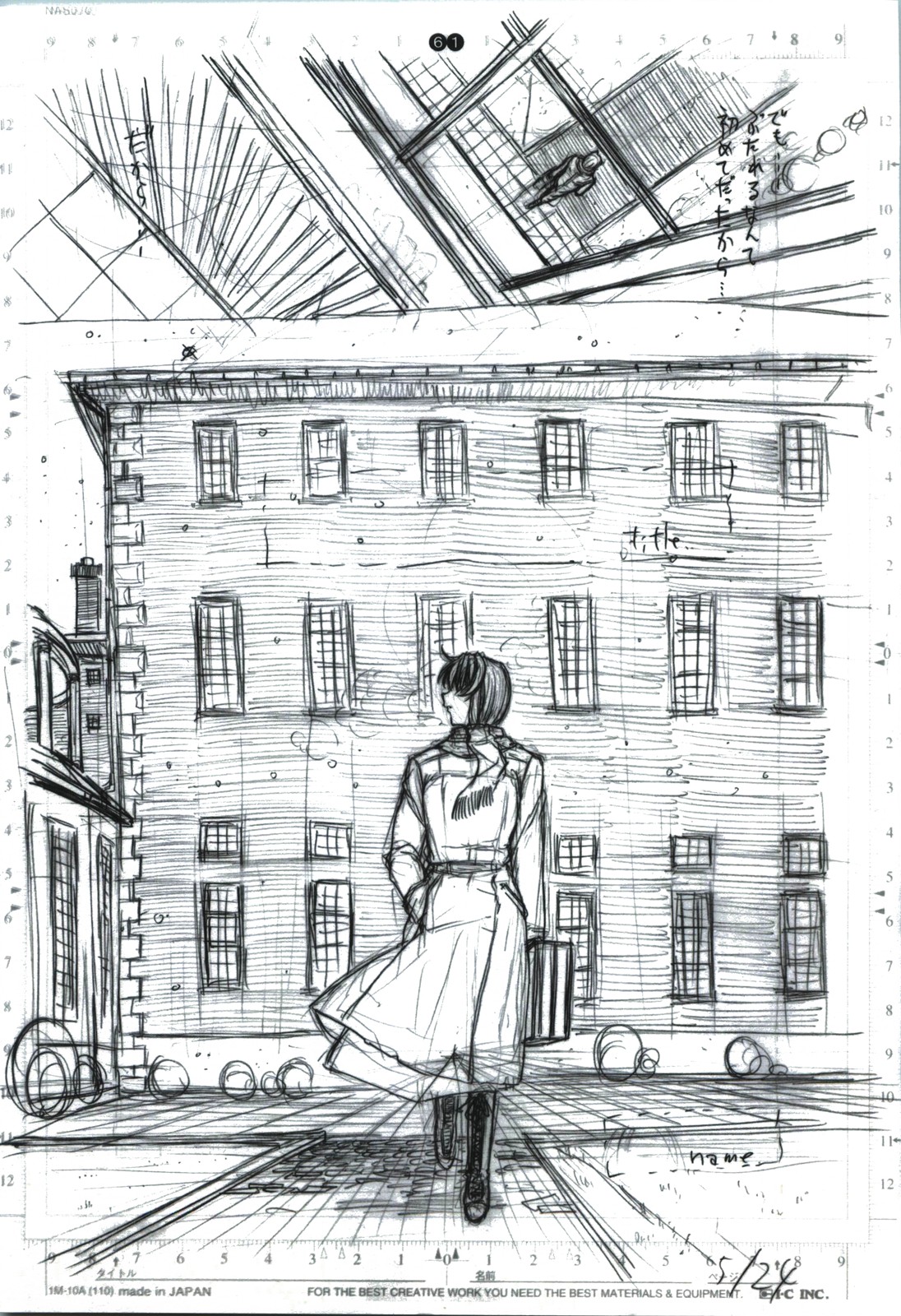 detail#2 - Page 63