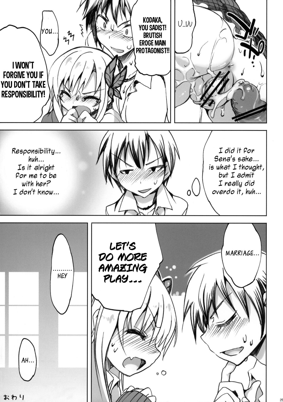 route: Sena - Page 24
