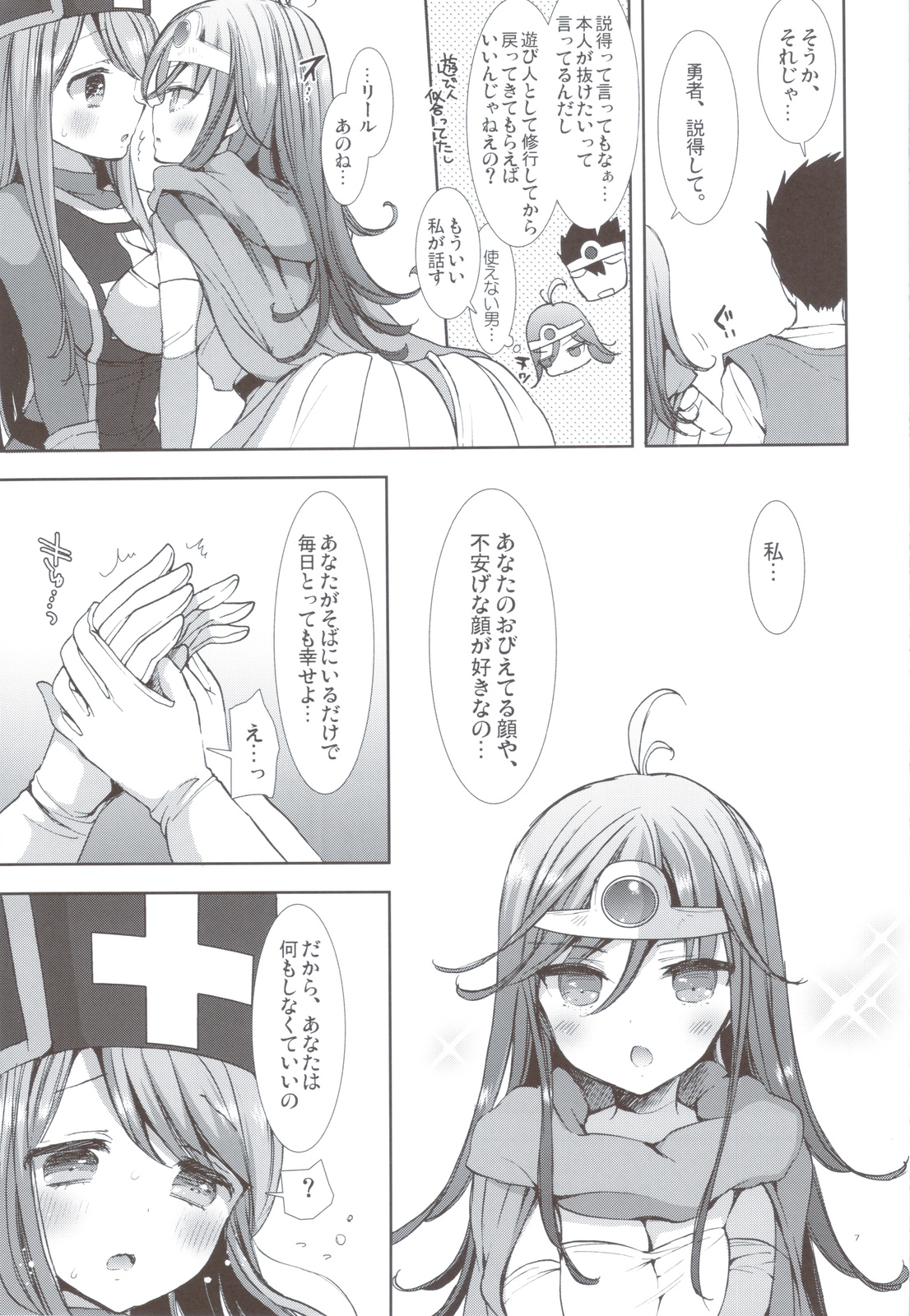 Preview page 6