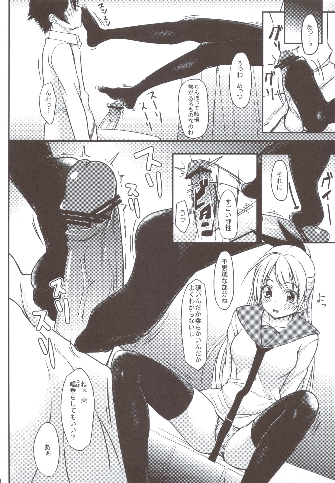 Preview page 5