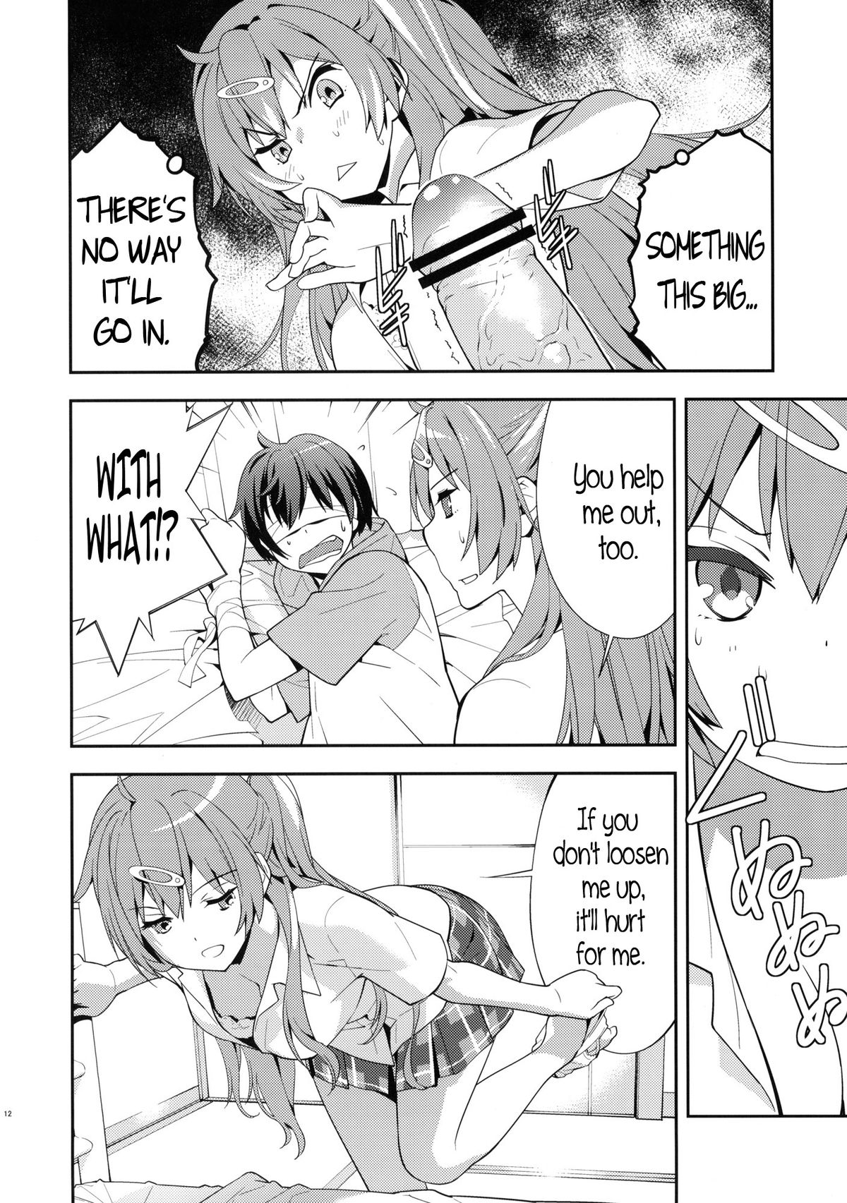 Summer-Summer - Page 13