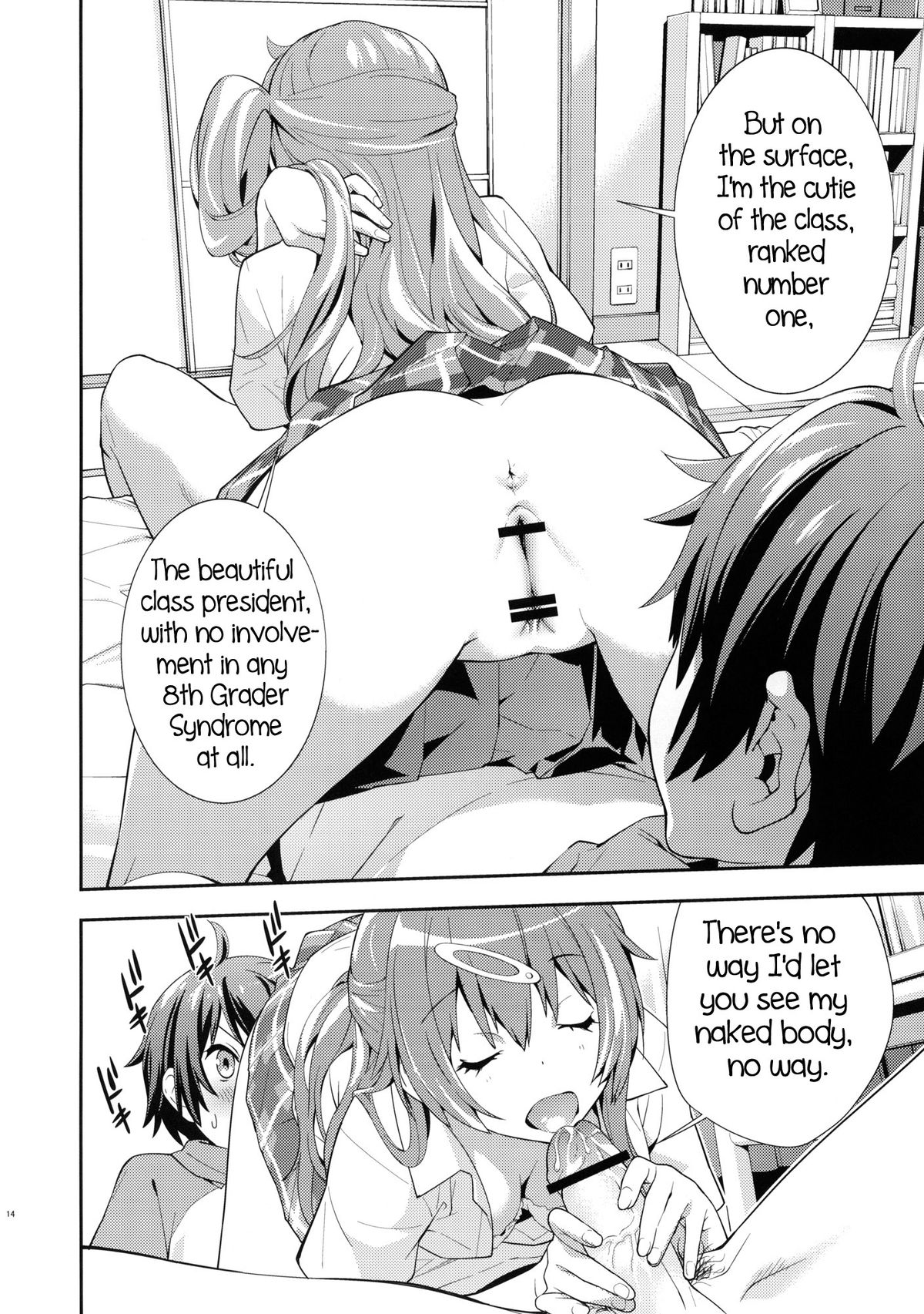 Summer-Summer - Page 15