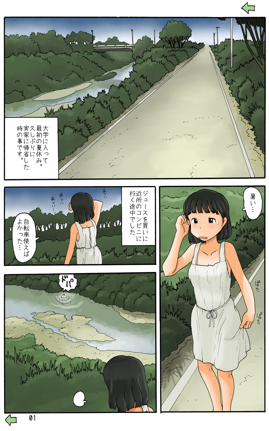Preview page 3