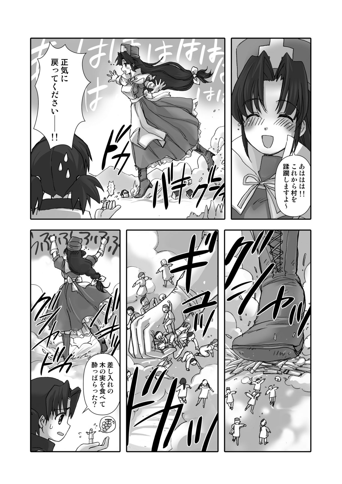 Preview page 3