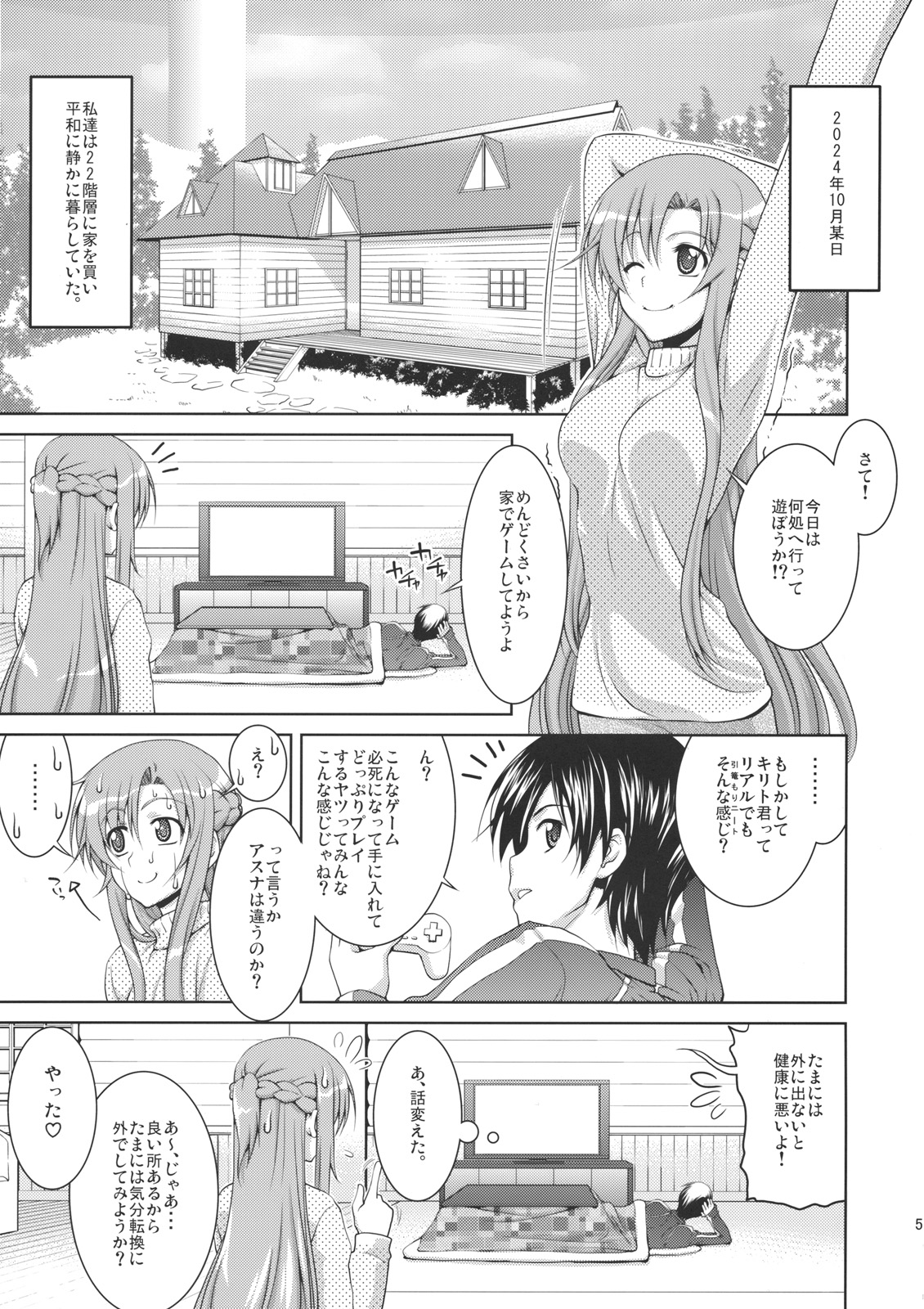 Preview page 4